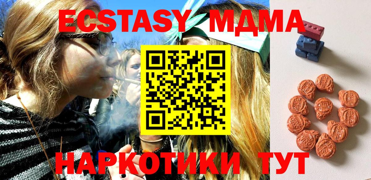 Ecstasy Philipp Plein Пенза