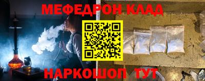 каннабис Севастополь