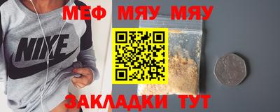 mdpv Северобайкальск