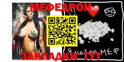 ПСИЛОЦИБИНОВЫЕ ГРИБЫ Рузаевка