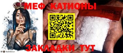 mdpv Северобайкальск