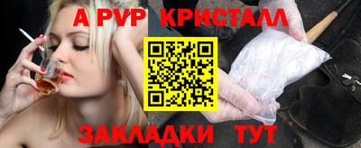 каннабис Севастополь