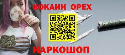 каннабис Севастополь