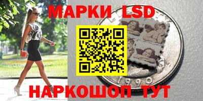 каннабис Севастополь