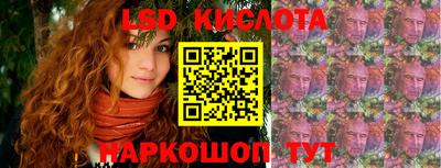 стаф Рязань