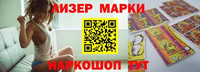 каннабис Севастополь