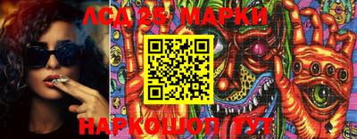каннабис Севастополь