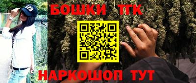 каннабис Севастополь