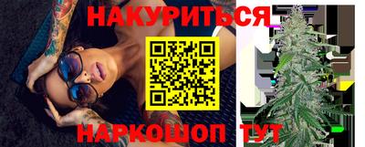 каннабис Севастополь