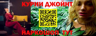 каннабис Севастополь