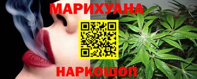 каннабис Севастополь