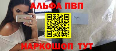 каннабис Севастополь