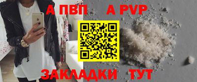 ALPHA-PVP Свободный