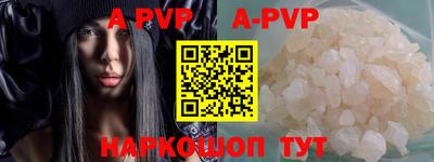 ALPHA-PVP Свободный