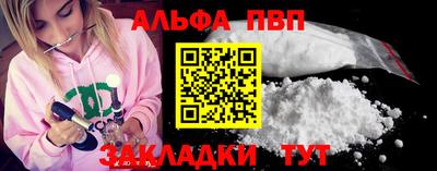 mdpv Северобайкальск