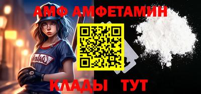 ALPHA-PVP Свободный