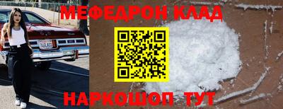 ALPHA-PVP Свободный