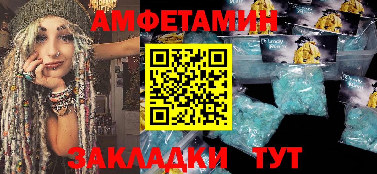 Метамфетамин Декстрометамфетамин 99.9% Пенза