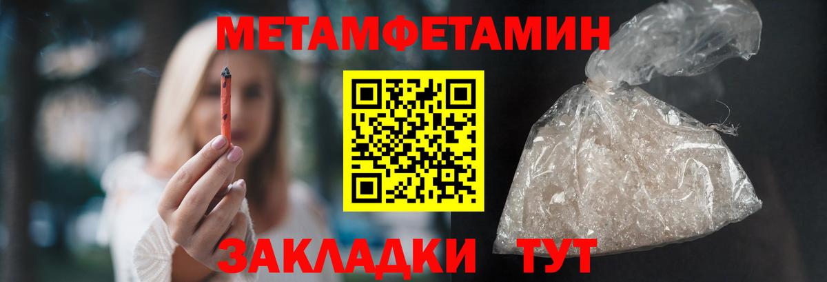 Пенза  Первитин винт  Первитин винт  Вход с VPN 