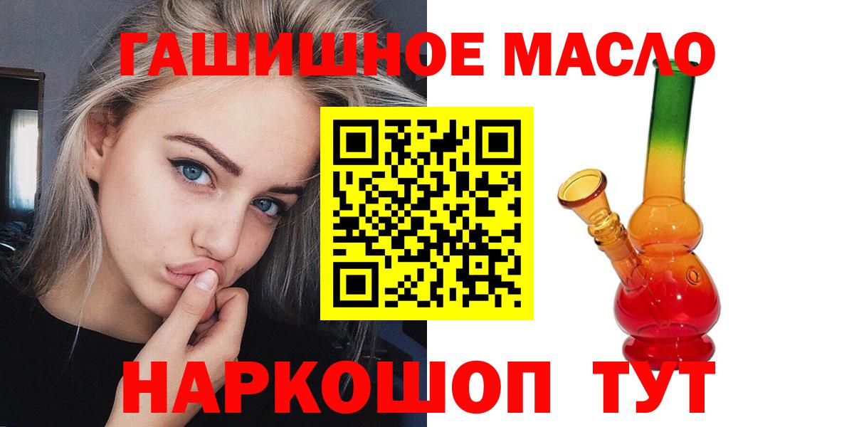 Дистиллят ТГК Wax Пенза