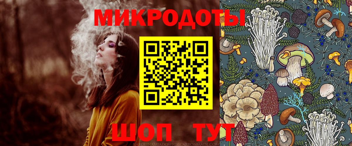 Галлюциногенные грибы мицелий Пенза