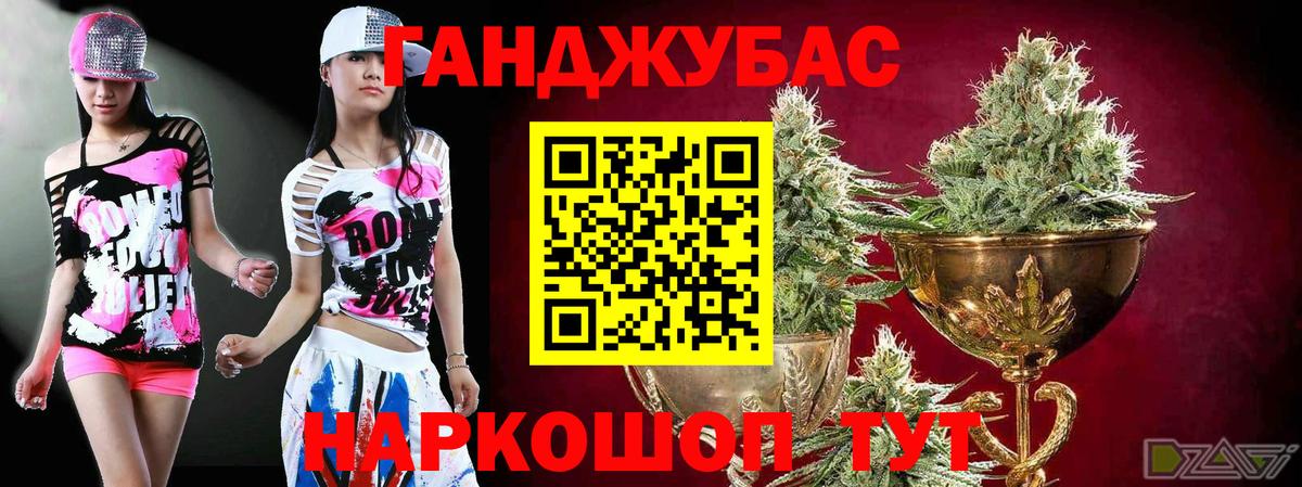 Пенза  Шишки марихуана Bruce Banner  Канабис White Widow  Марихуана планчик  Вход с VPN 