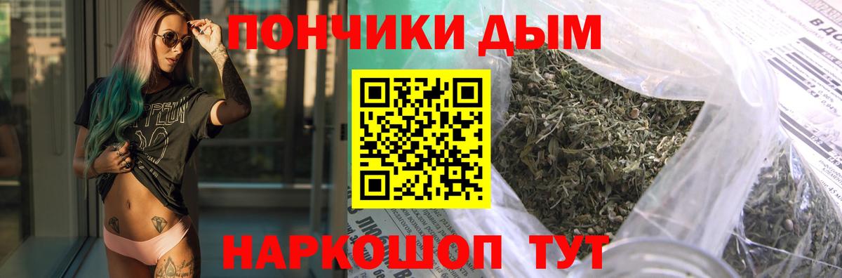 Шишки марихуана SATIVA & INDICA Пенза